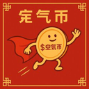 air coin (空气币 /) Live Price, Chart and Marketcap