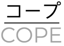 Buy Cope