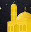 Eid Mubarak