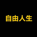 自由人生 (Free Life) Live Price, Chart and Marketcap