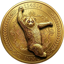 INMU
