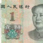 Buy just buy ¥1 of this coin