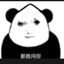龙Long