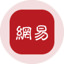 NetEase (Ondo Tokenized)