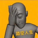 踏空人生 Live Price, Chart and Marketcap