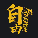 自由人生 Live Price, Chart and Marketcap